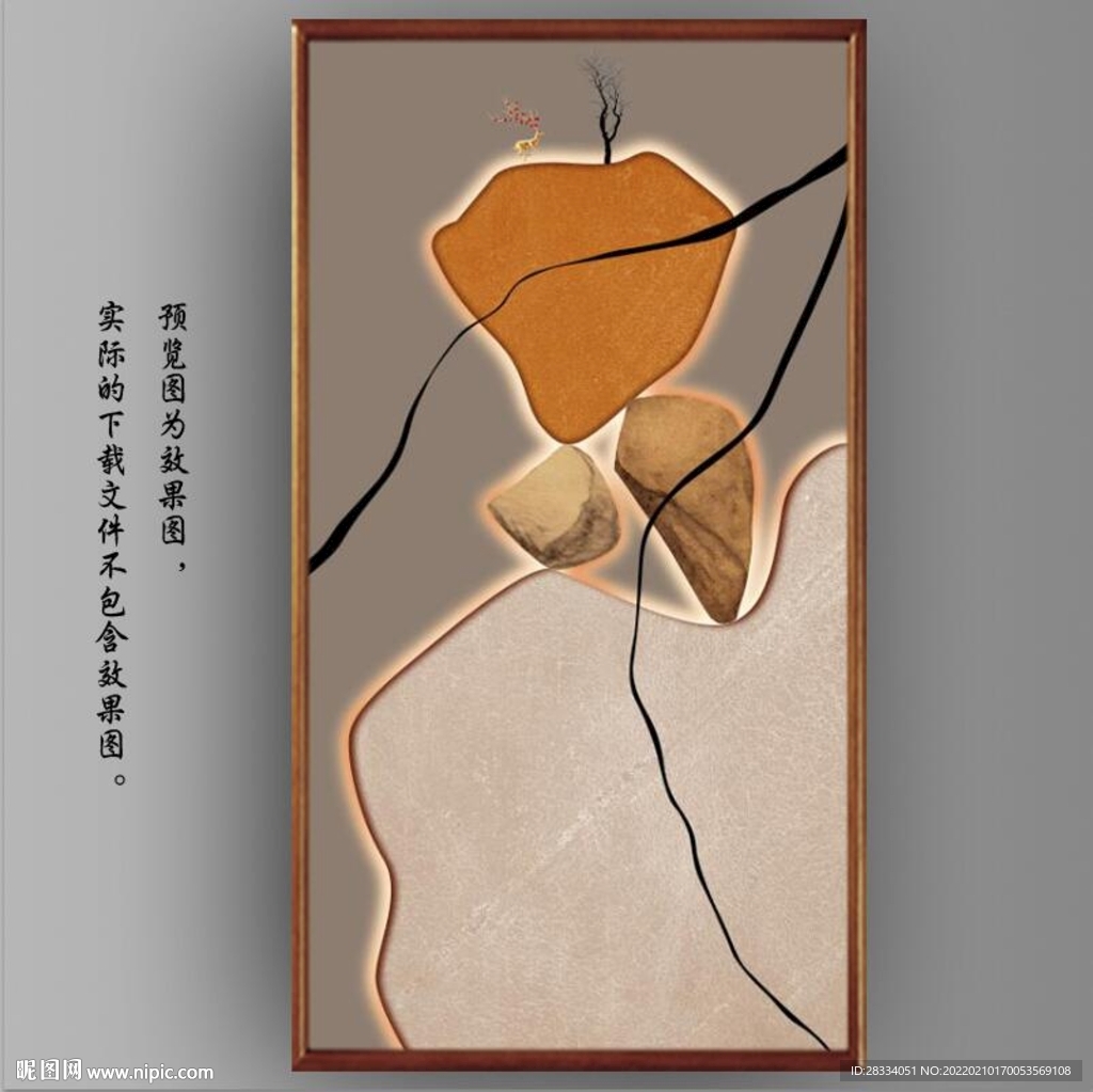 新中式光影山水麋鹿玄关装饰画