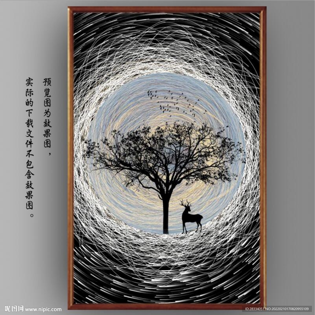 抽象麋鹿山水玄关装饰画