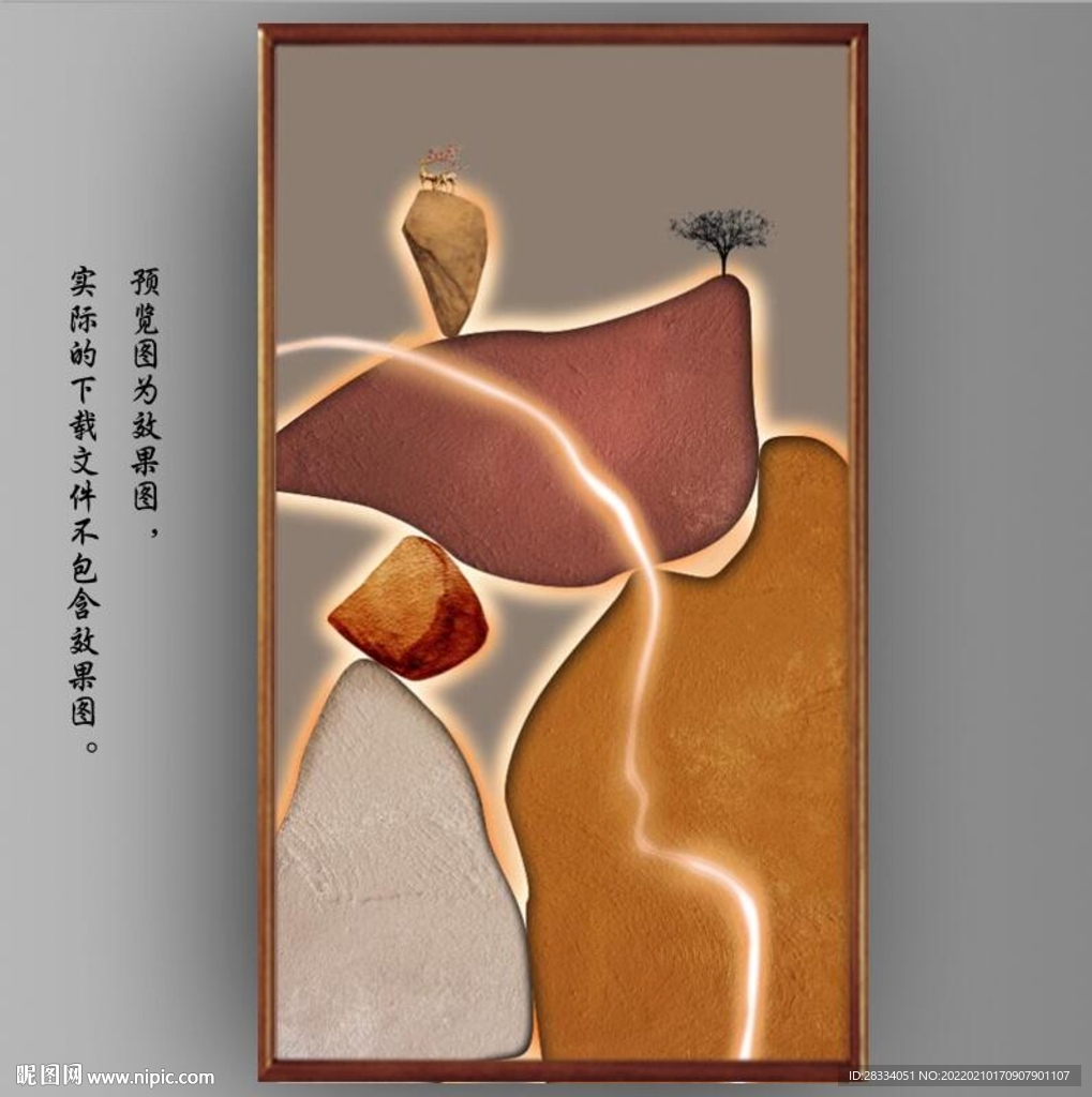 新中式光影山水麋鹿玄关装饰画