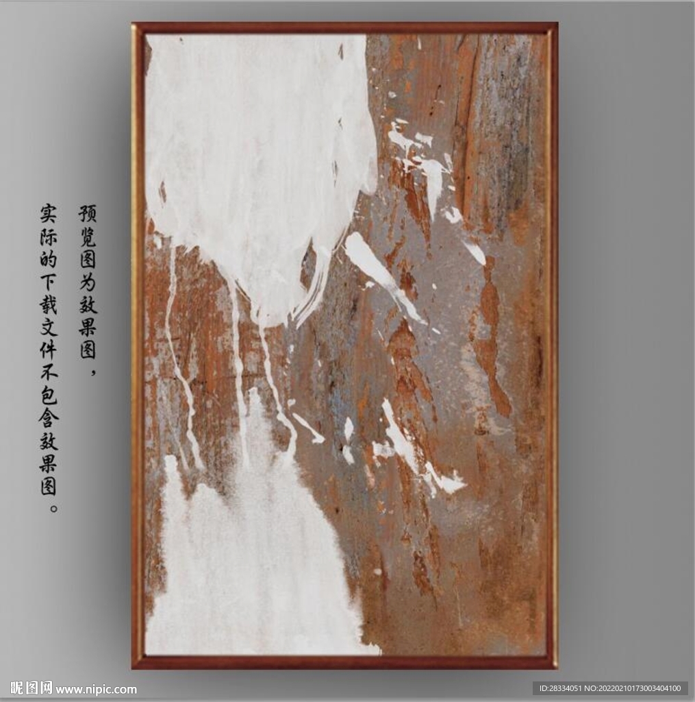 侘寂风抽象玄关装饰油画