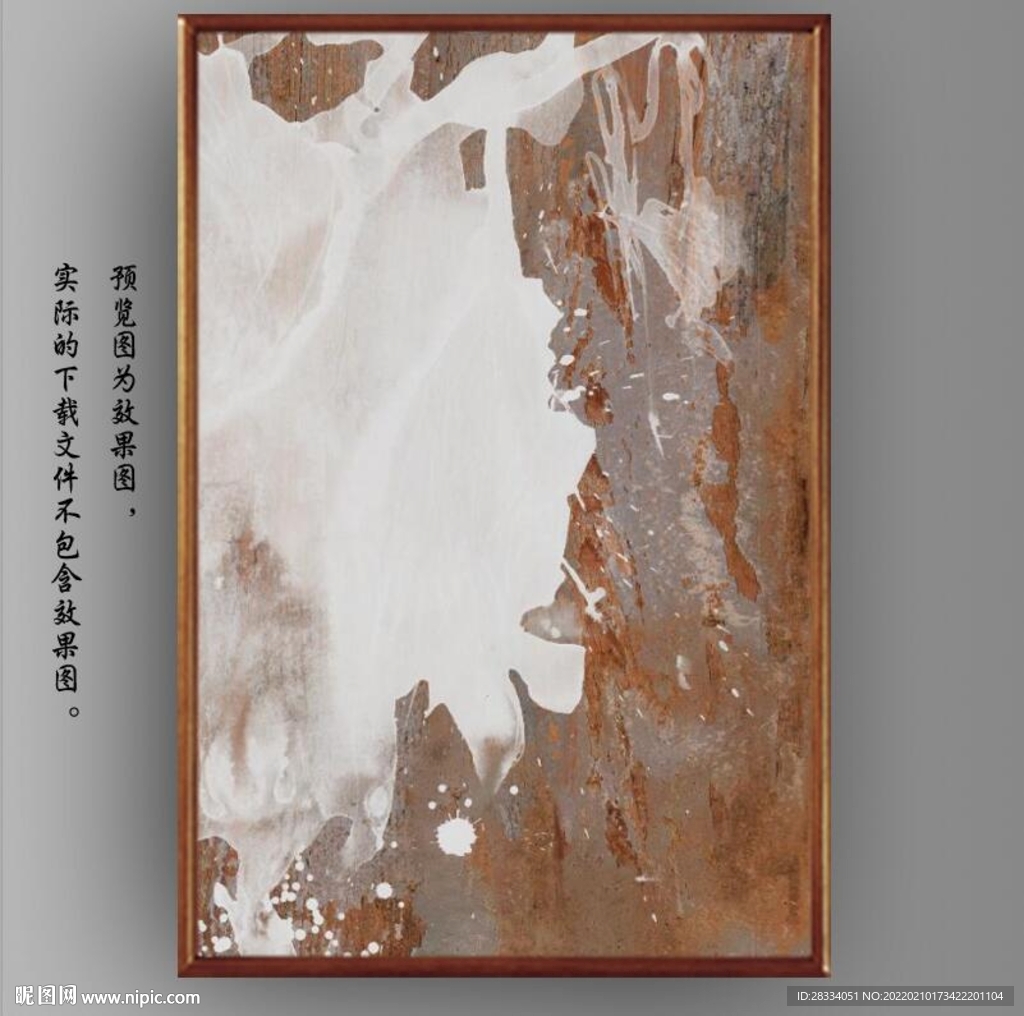 侘寂风抽象玄关装饰油画