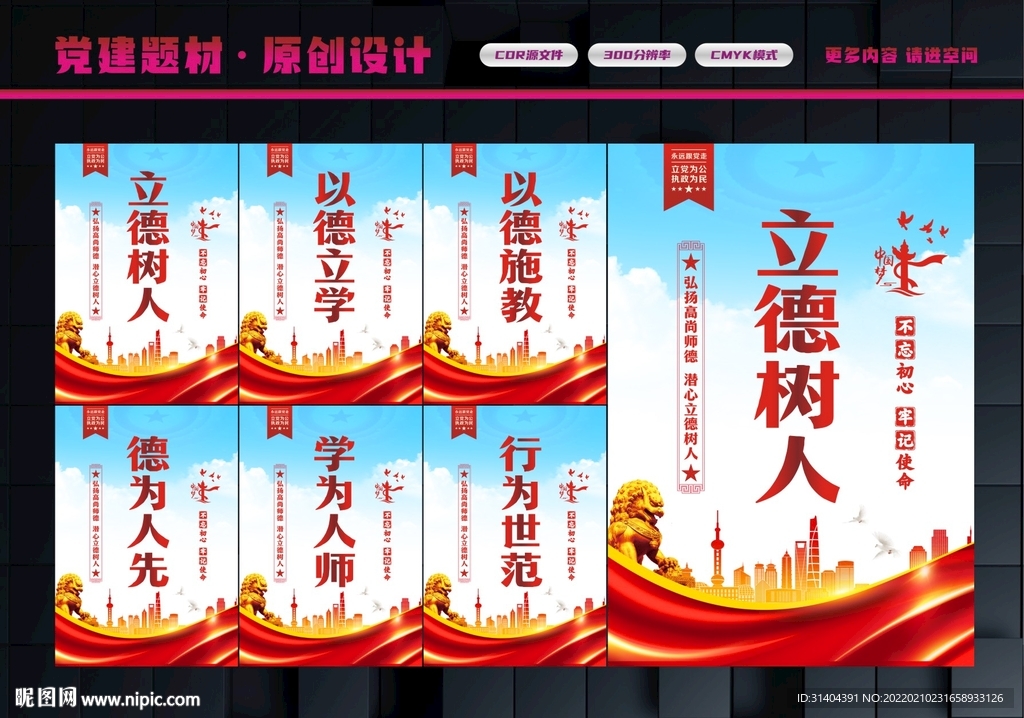 教师办公室