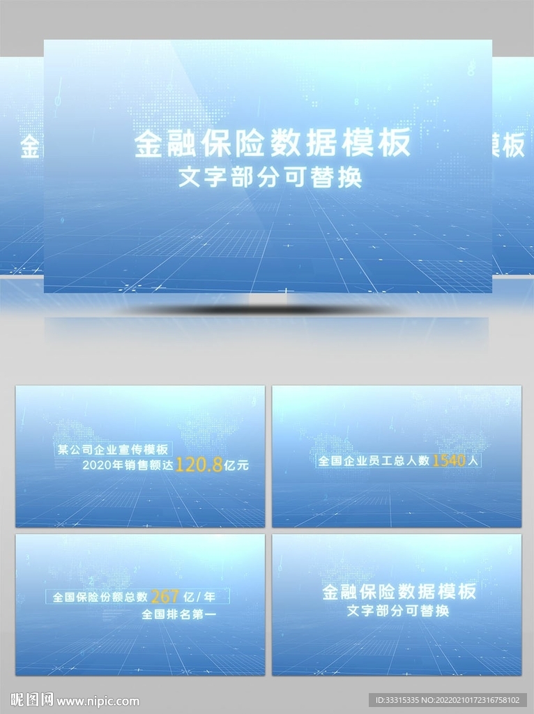 AE动态文字视频模板