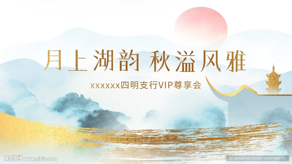 月上湖韵秋溢风雅背景