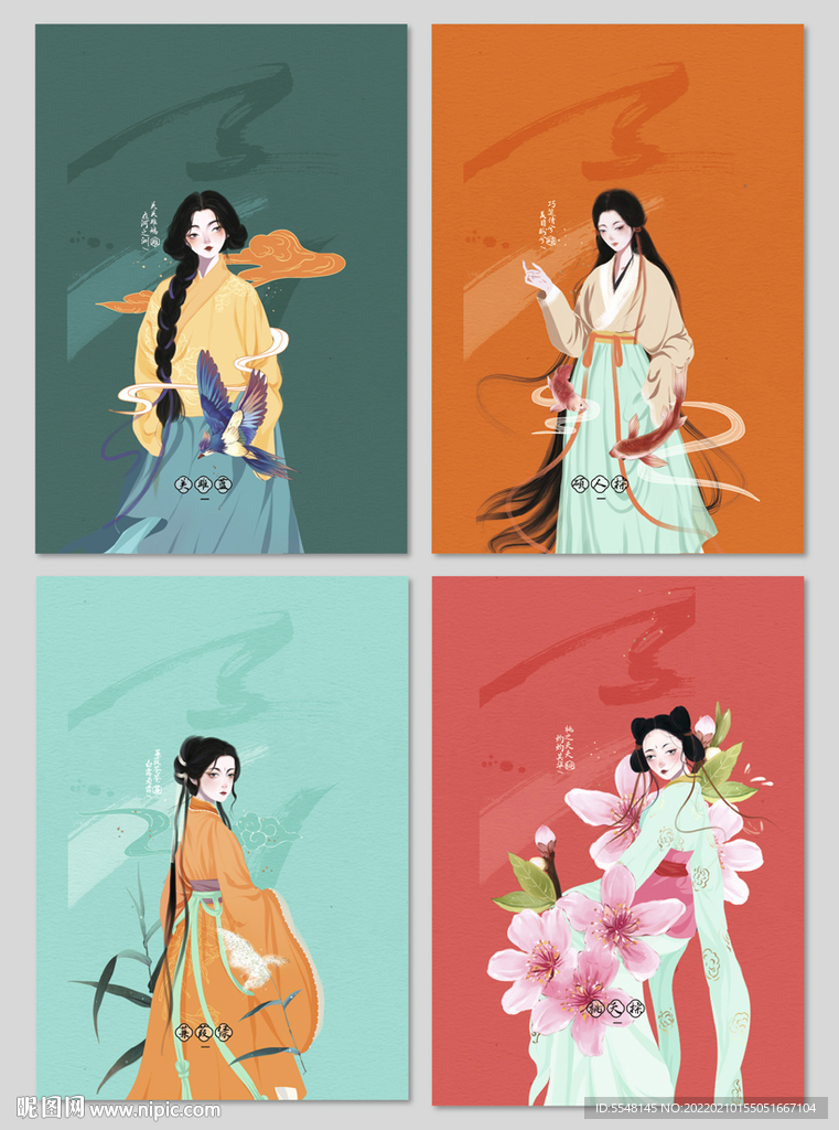 古代美女