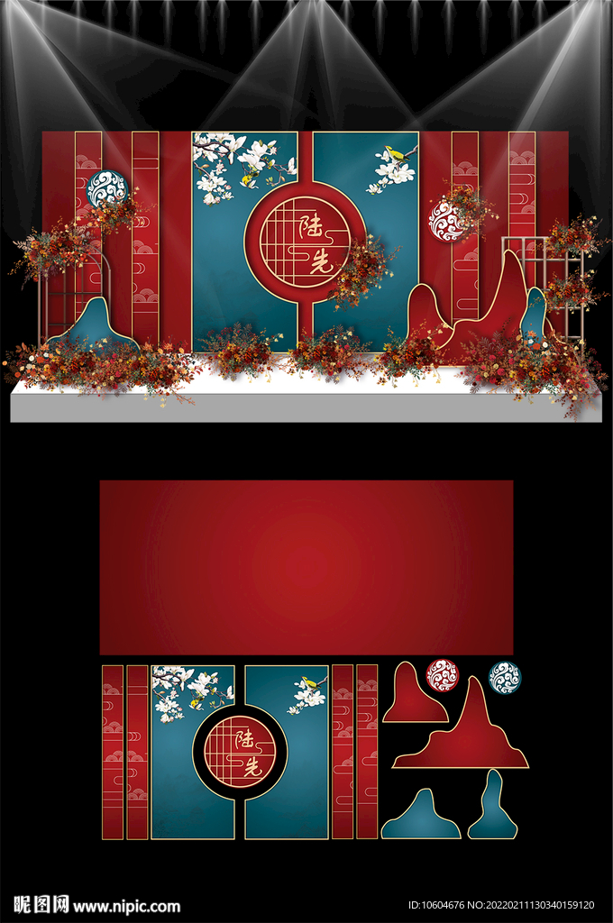 红色新中式婚礼KT板布置