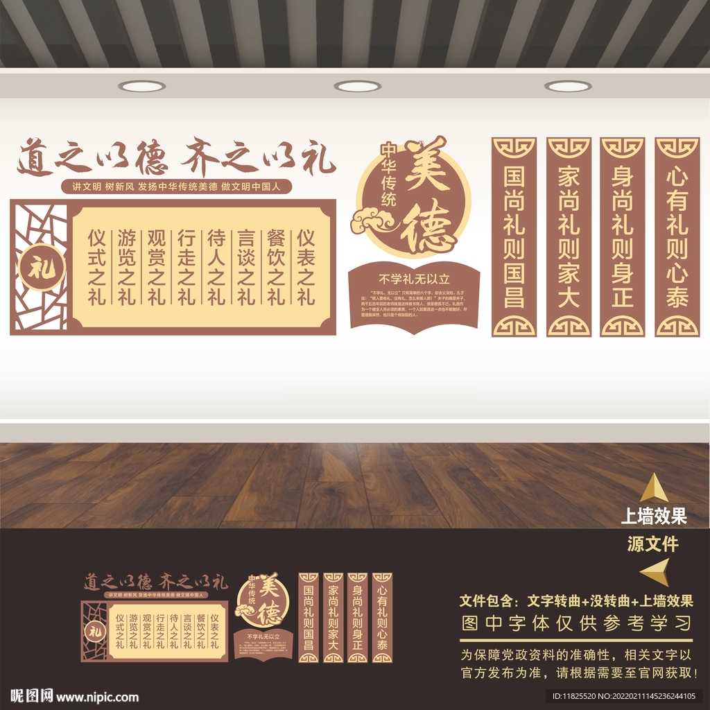 国学经典