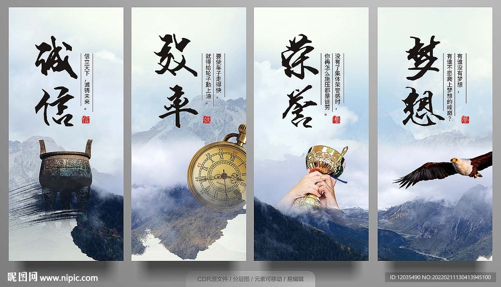 文化墙