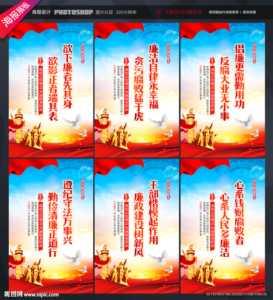 纪检监察