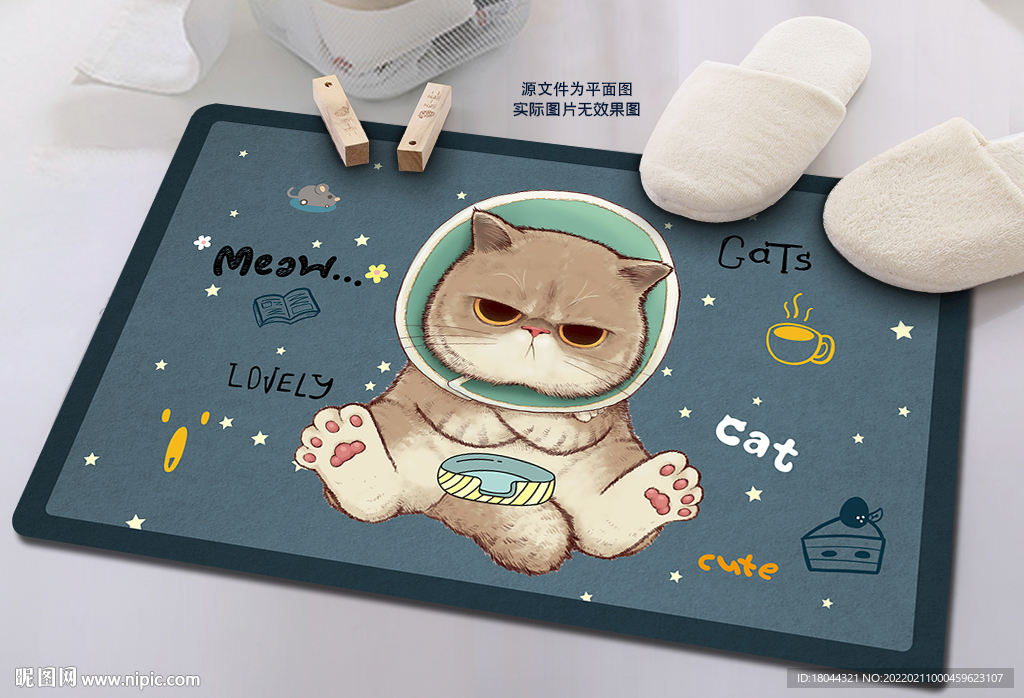 可爱萌宠猫咪星星蓝色地垫脚垫