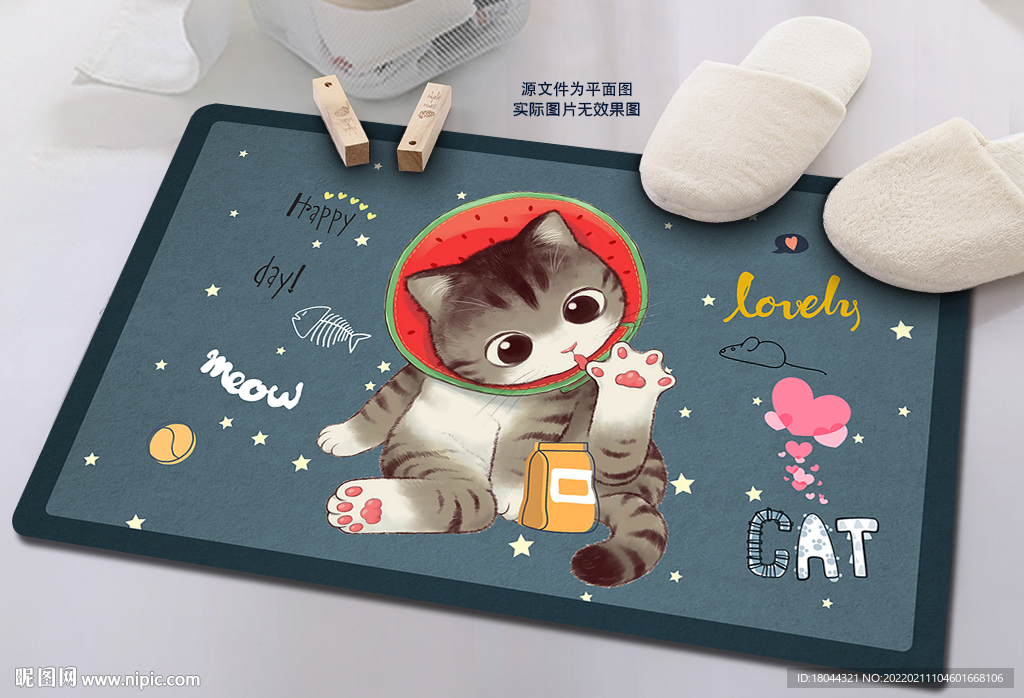 萌宠猫咪星星蓝色地垫脚垫