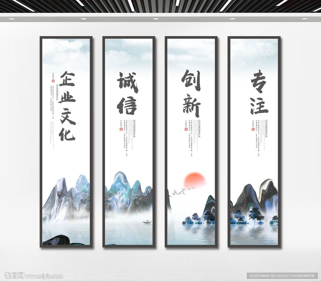 企业文化
