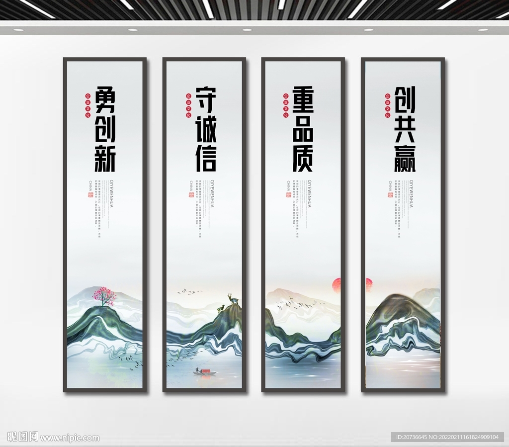 企业文化
