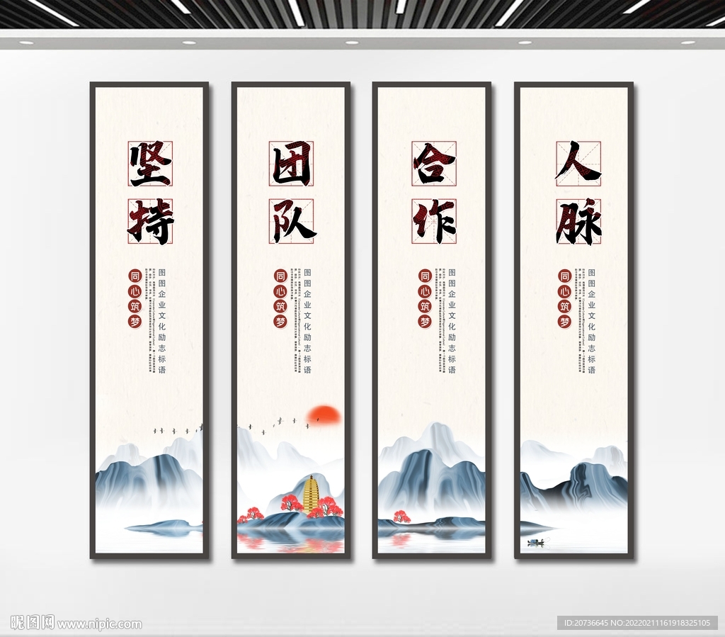 企业文化