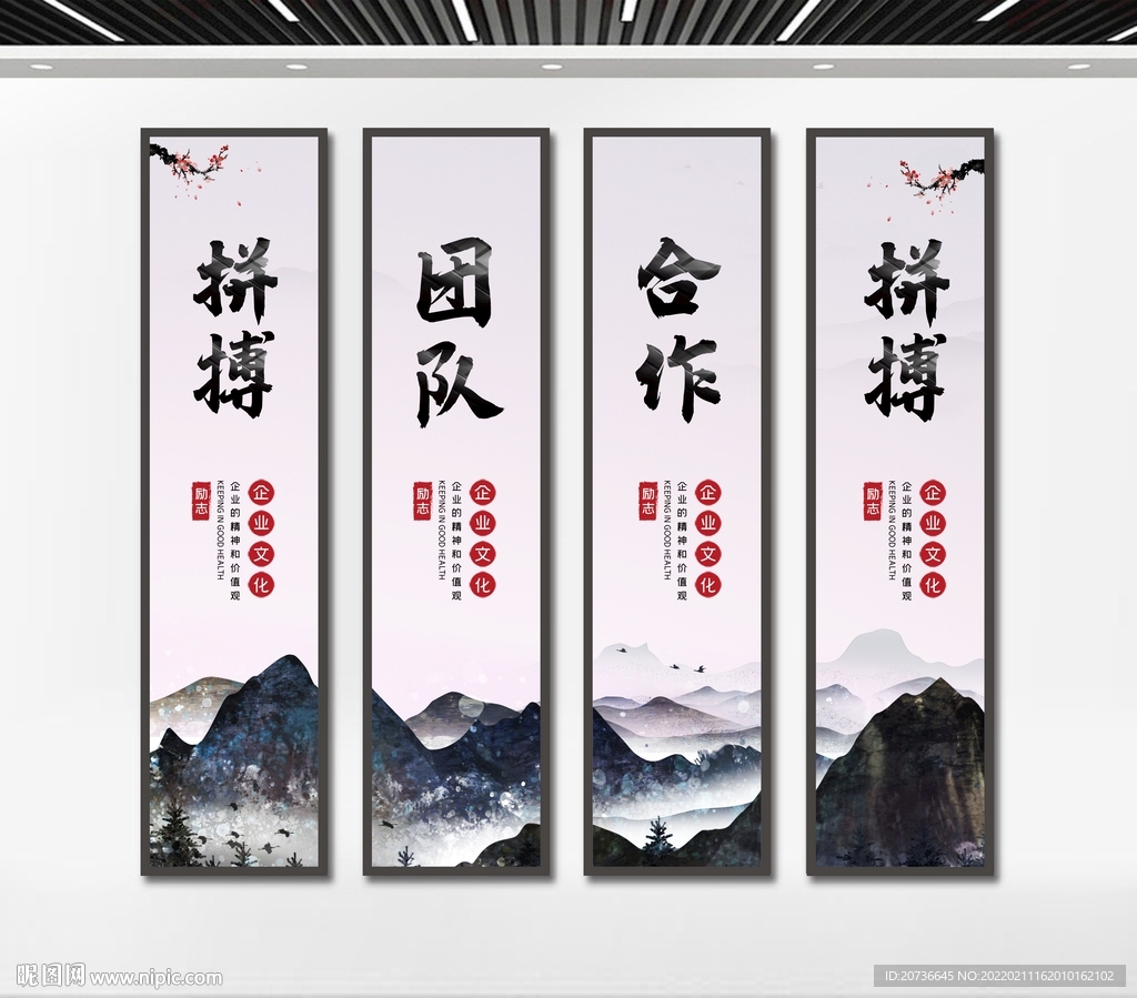 企业文化