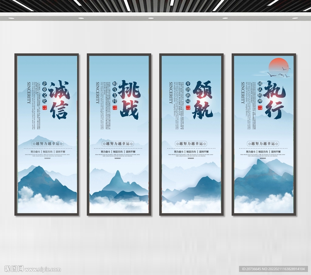 企业文化