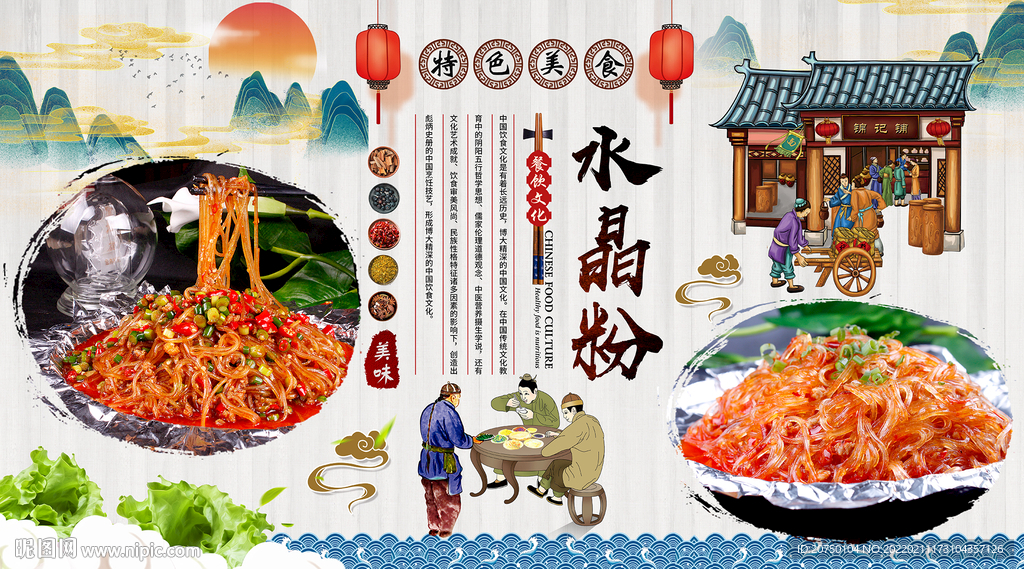 水晶粉背景墙
