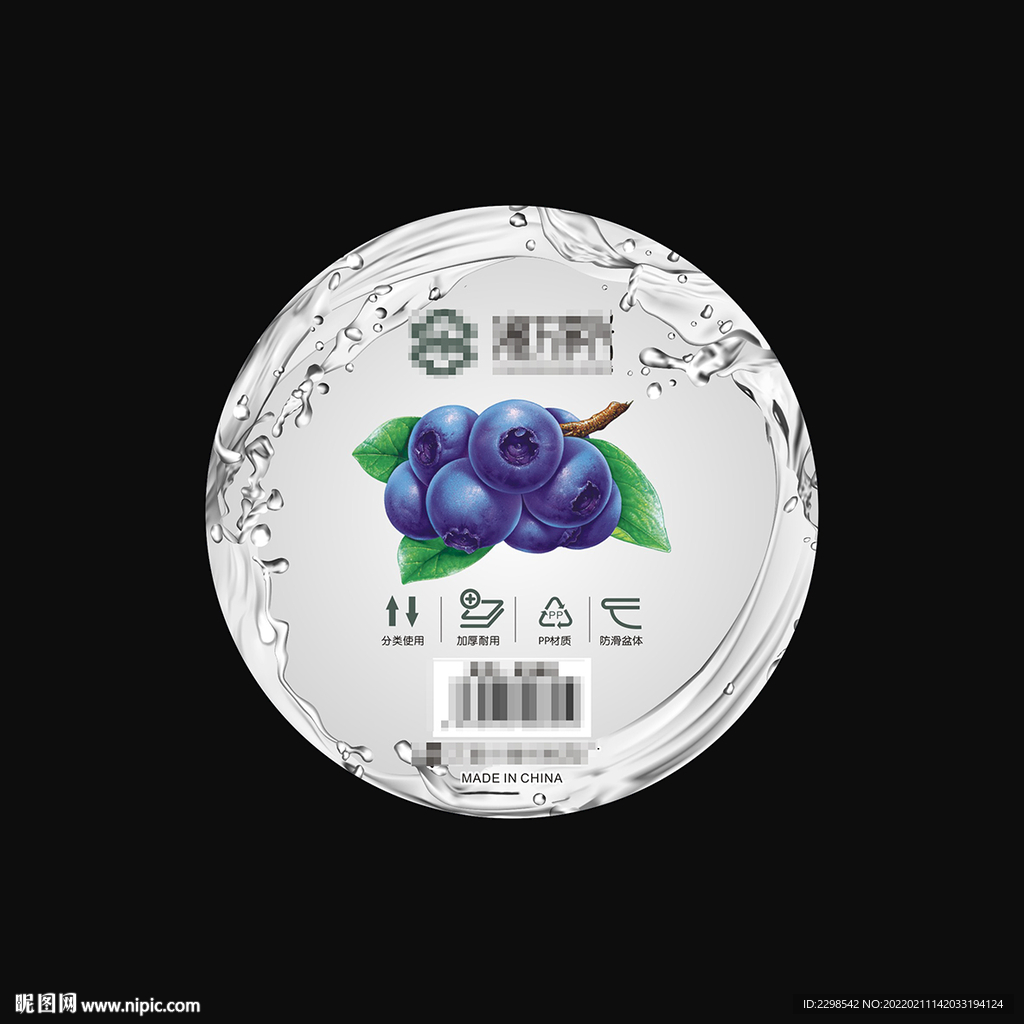 洗菜盆标签