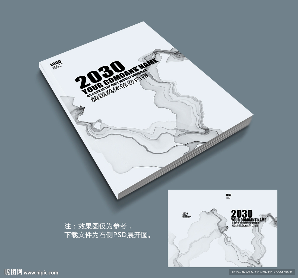 画册封面