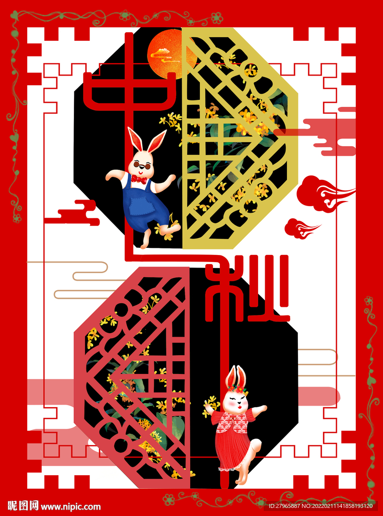 兔子
