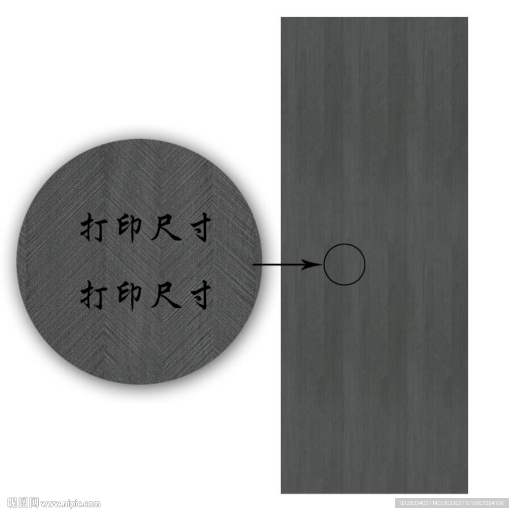 pvc仿木纹纹理