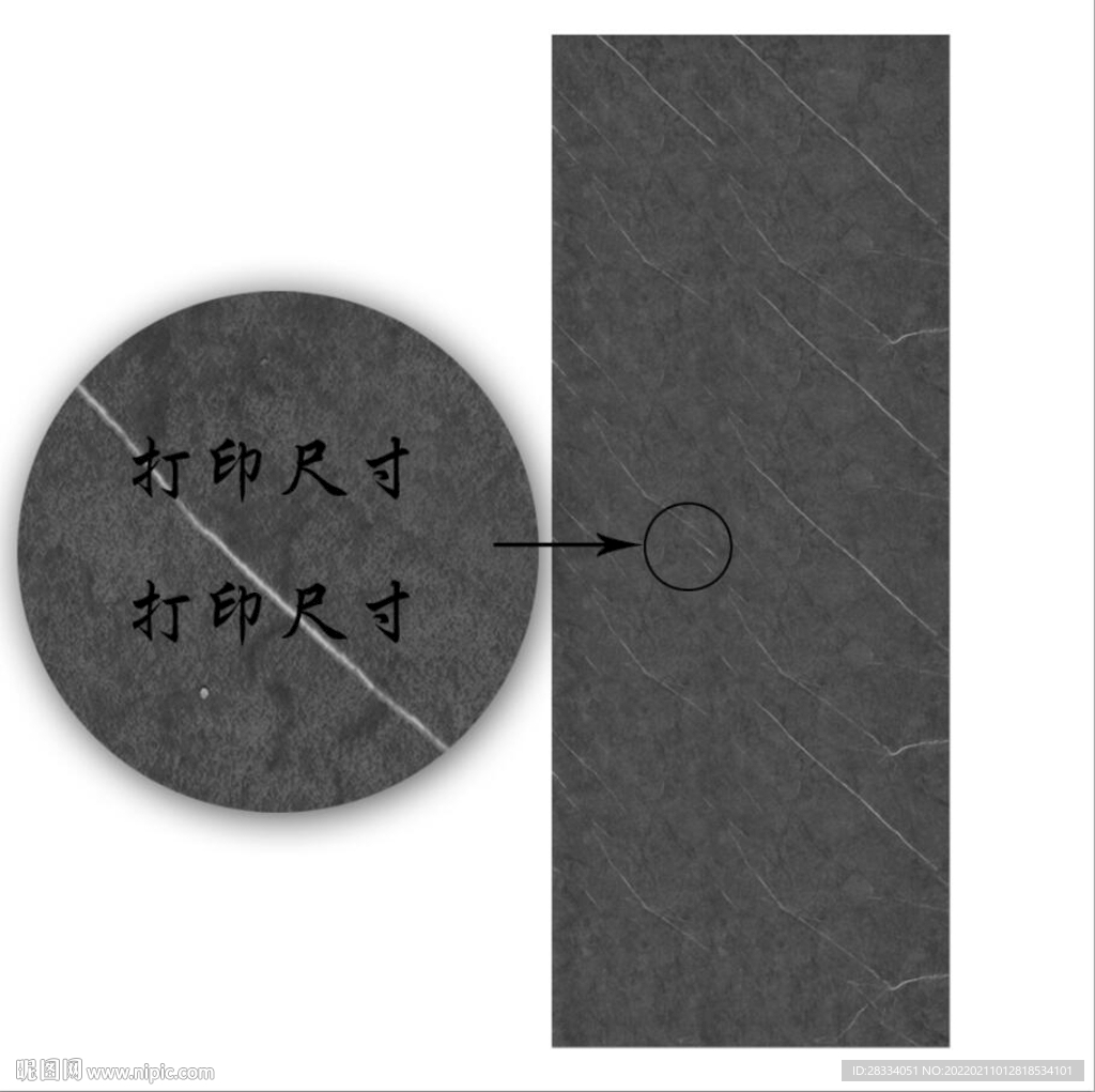 pvc仿石纹纹理