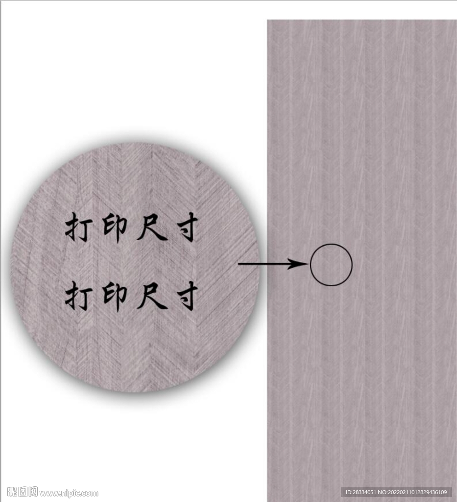 pvc仿木纹纹理
