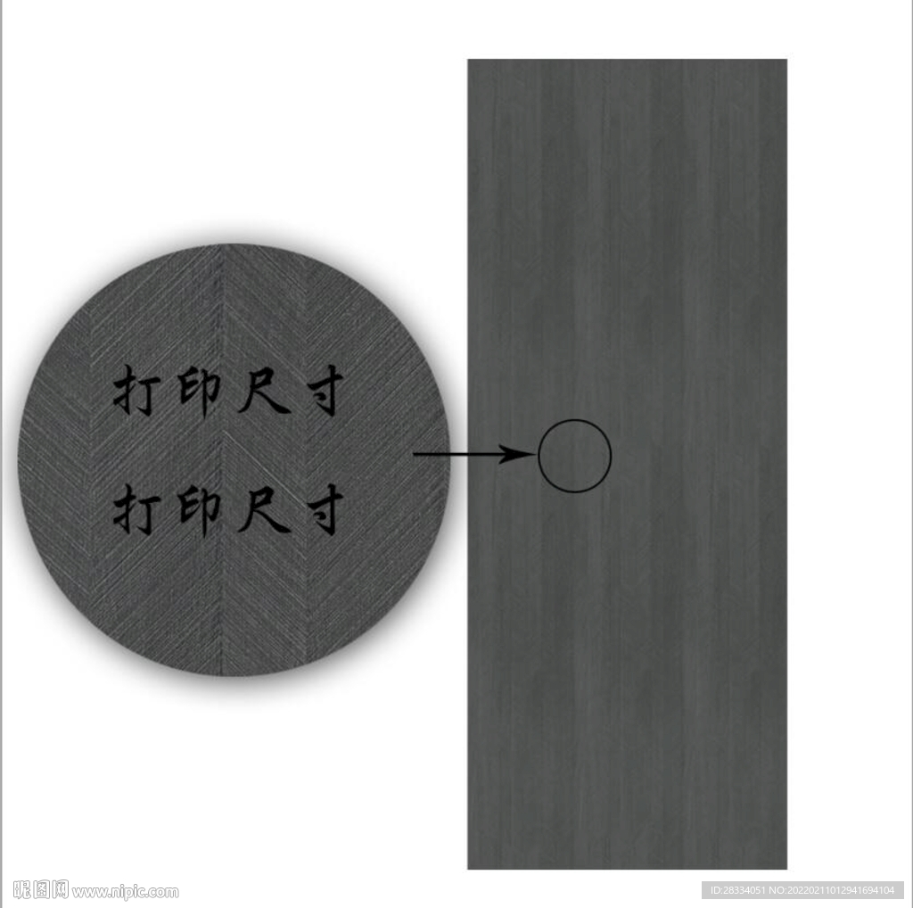 pvc几何布纹纹理