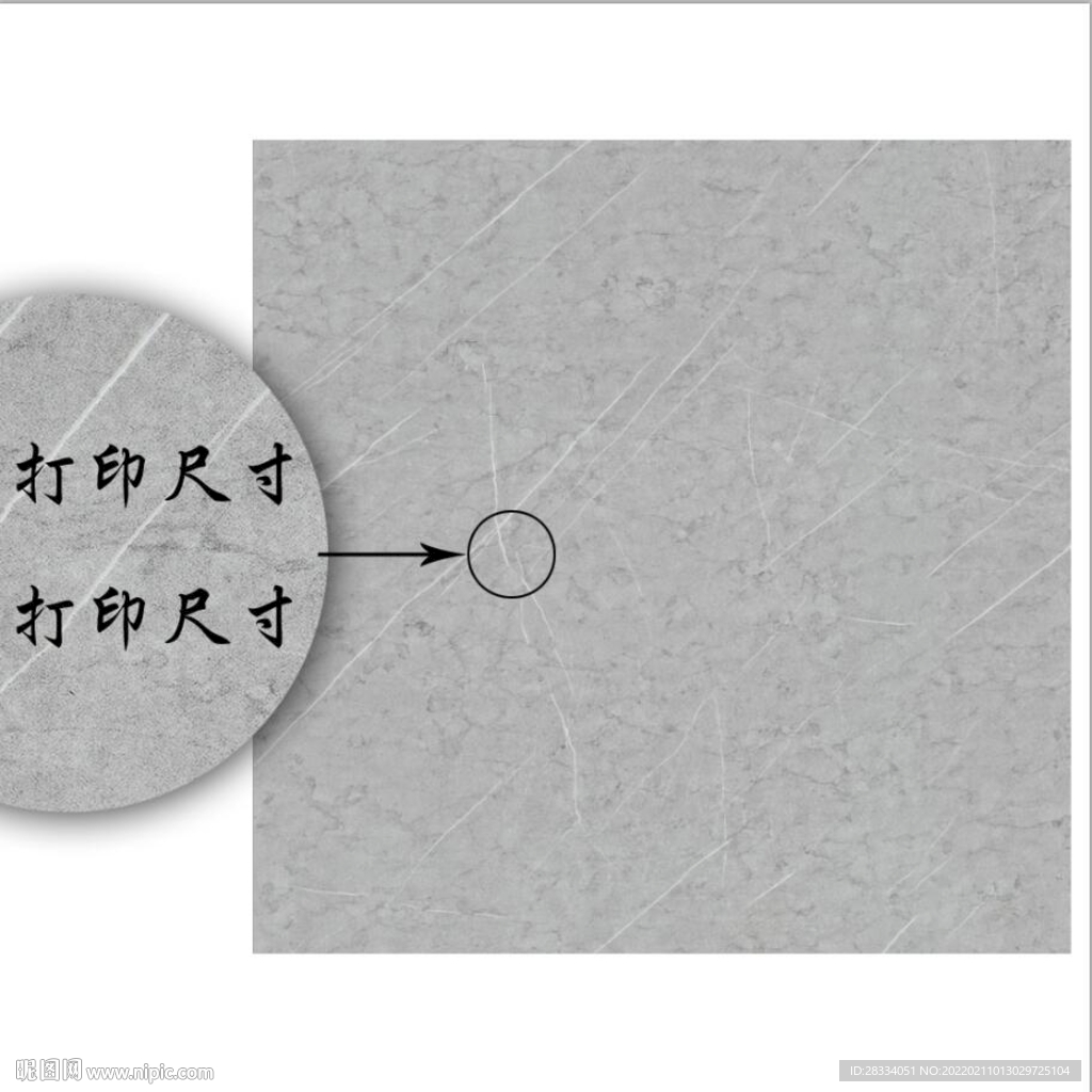pvc仿石纹纹理