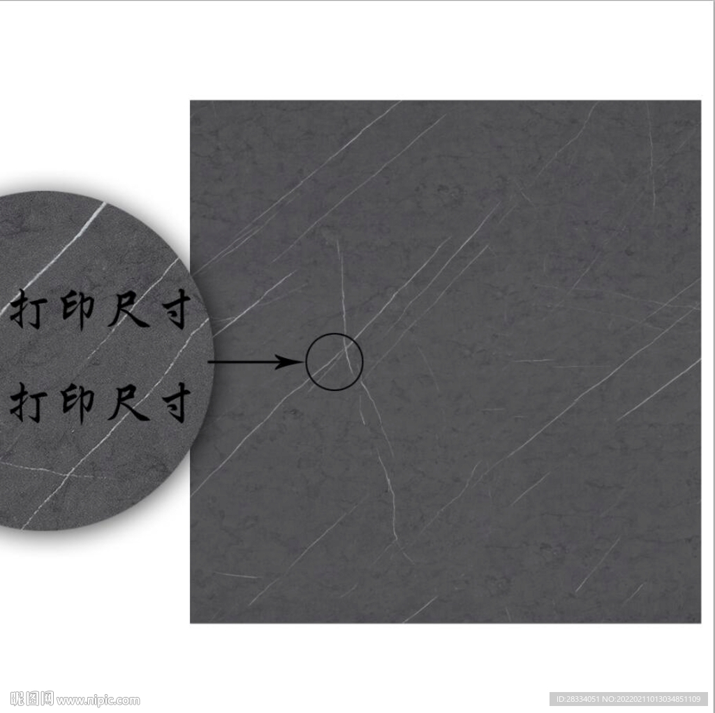 pvc仿石纹纹理