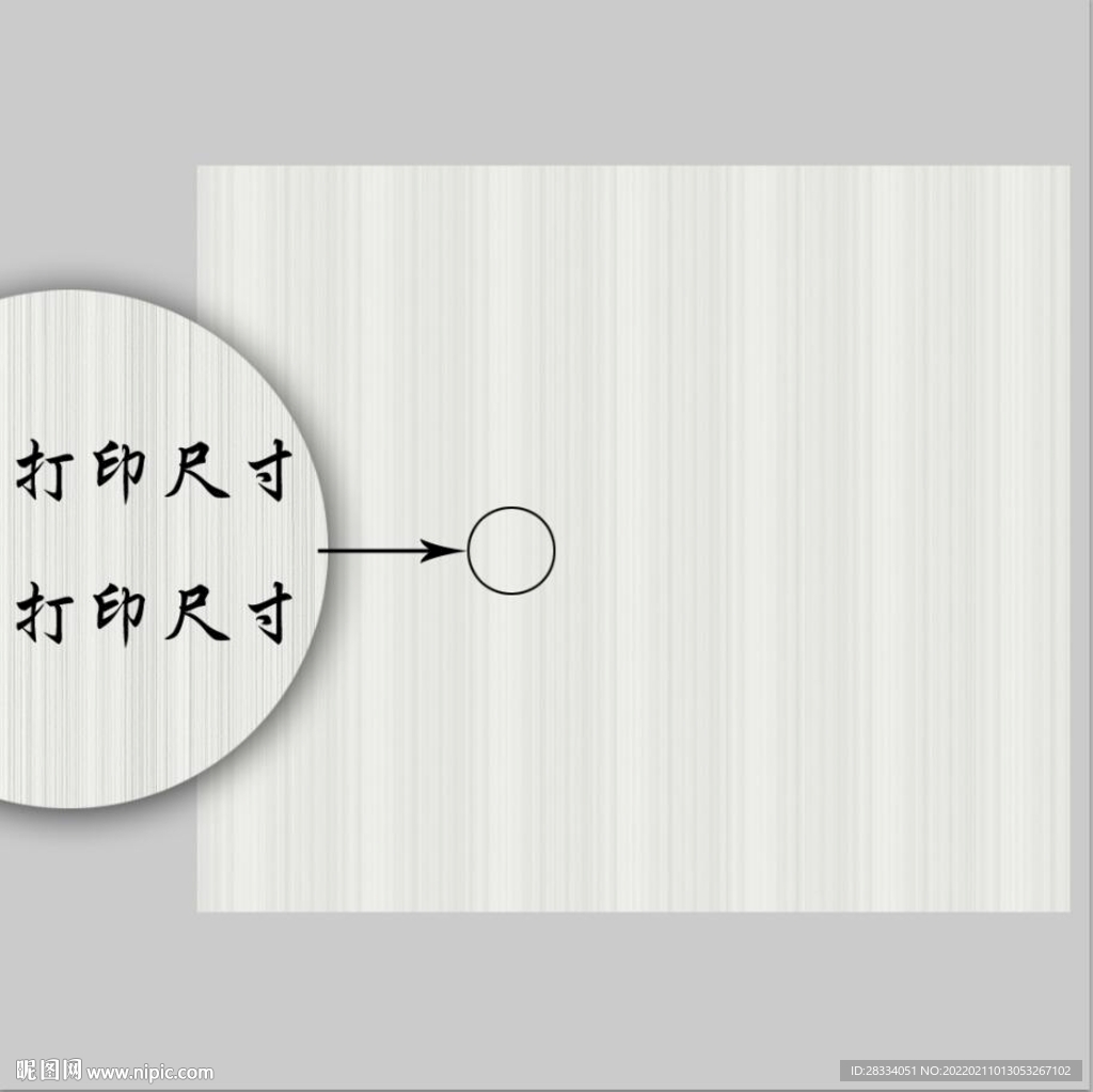pvc白色细条纹木纹