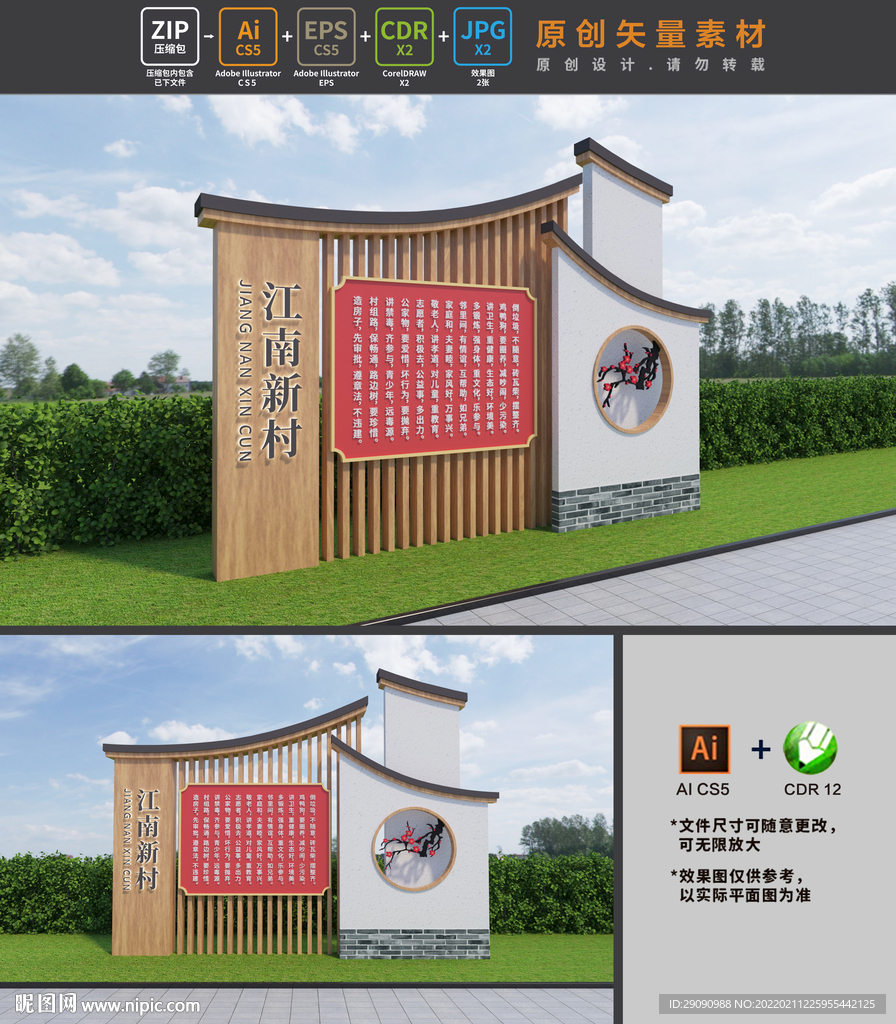 标识牌