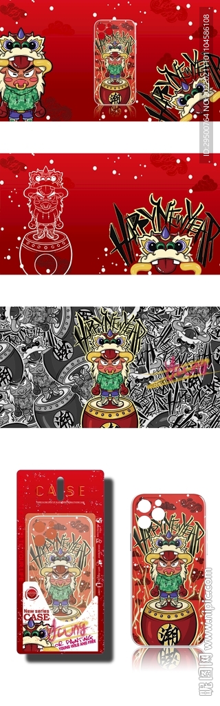 手机壳插画包装