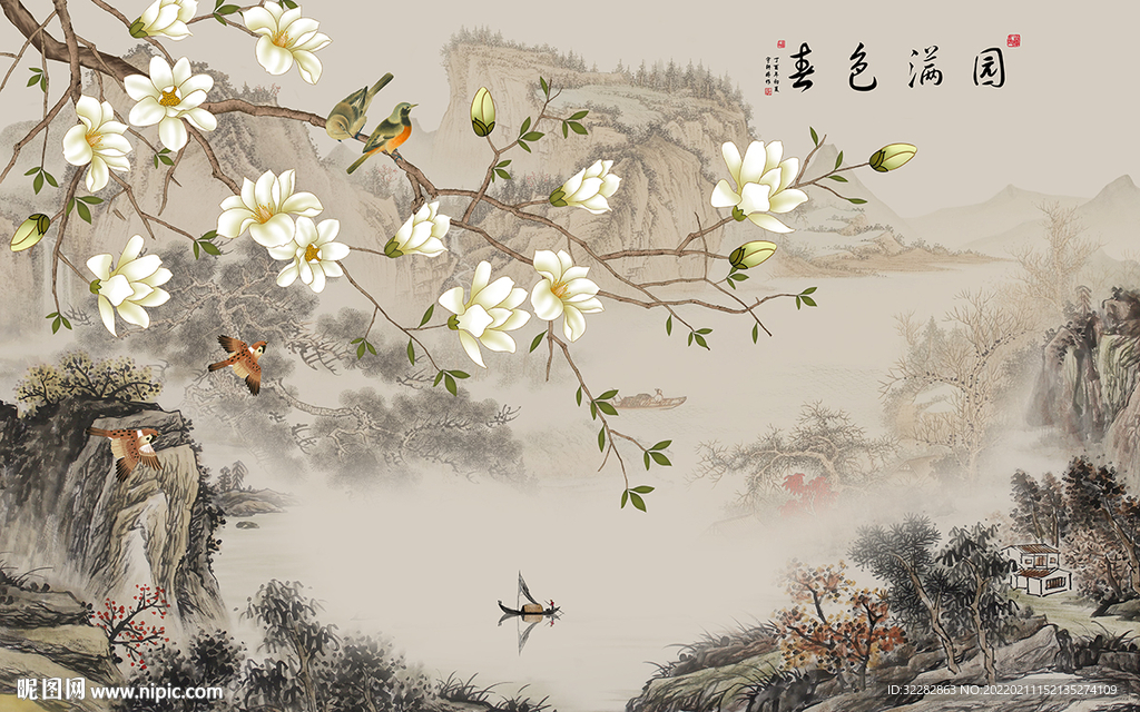 国画新客厅墙山水 TIF分层