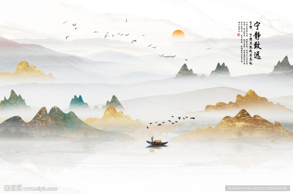 抽象烟雾金色山水背景墙
