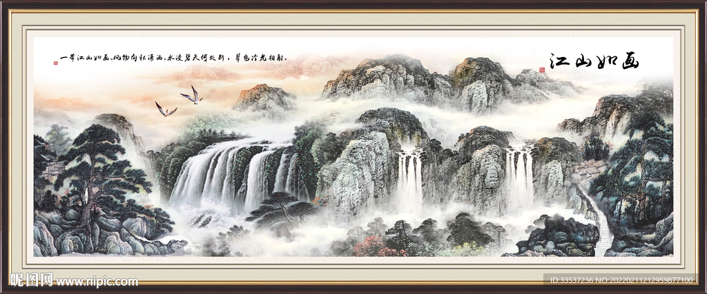 山水画