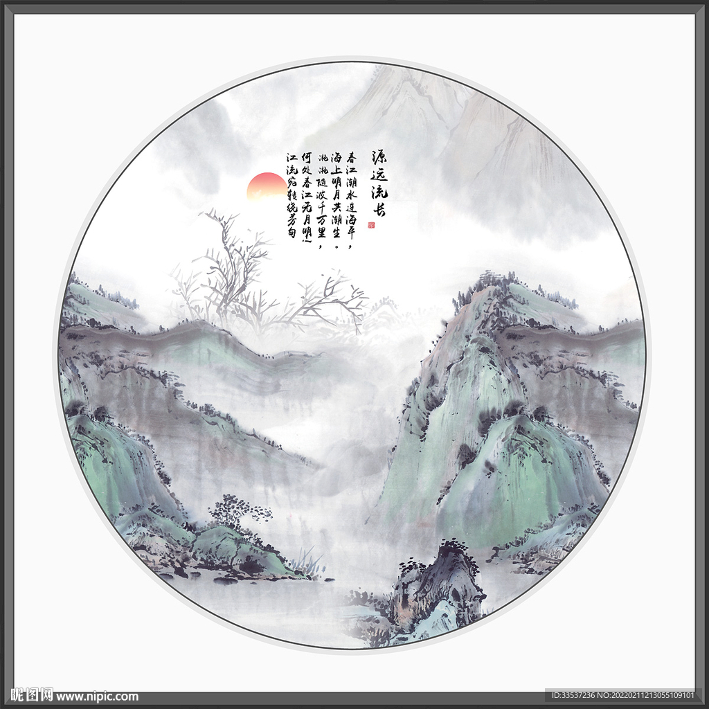 新中式水墨画