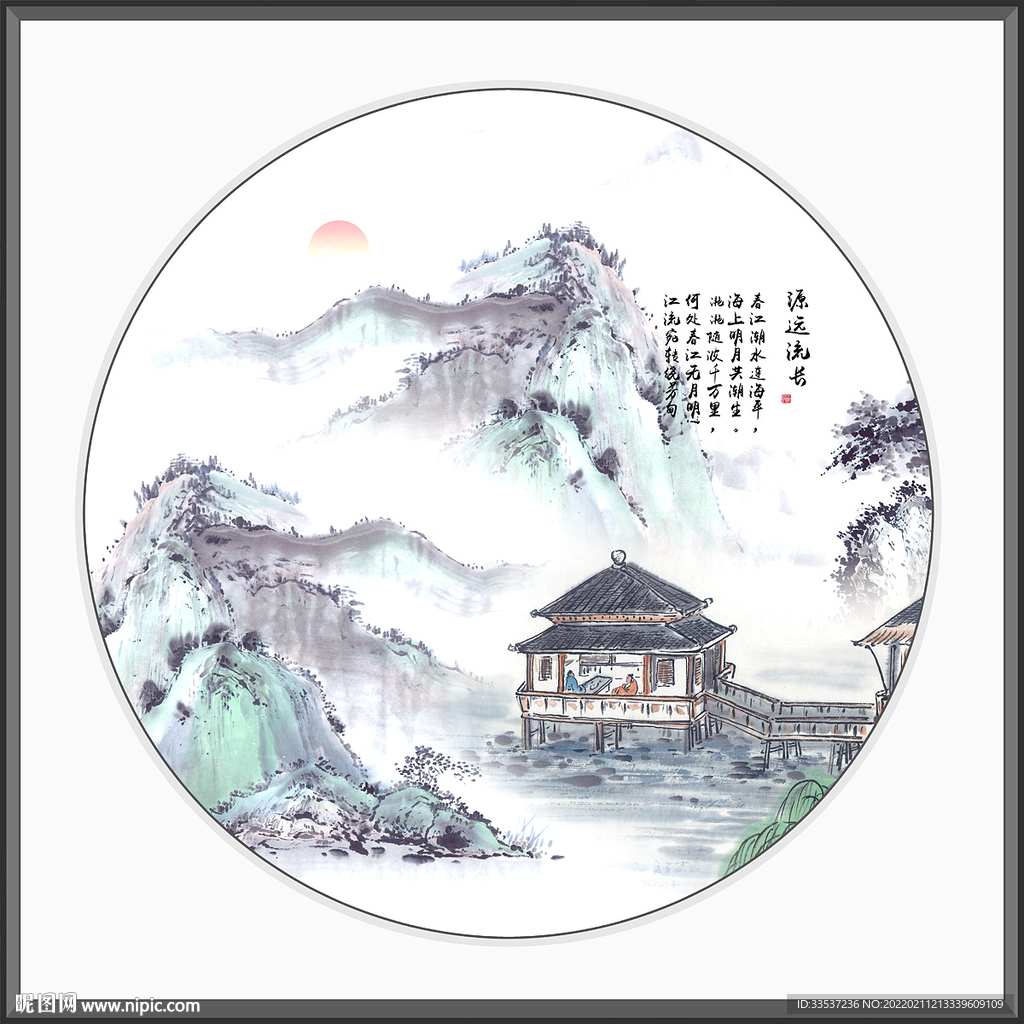 国画