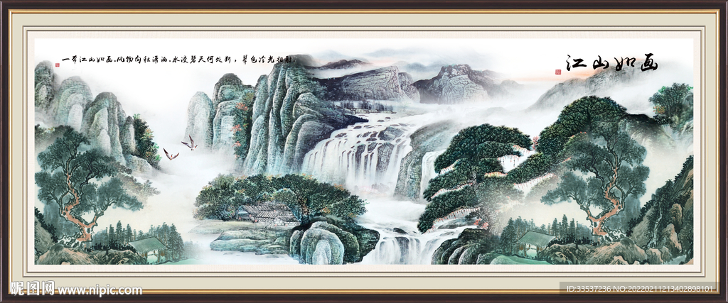 国画山水画