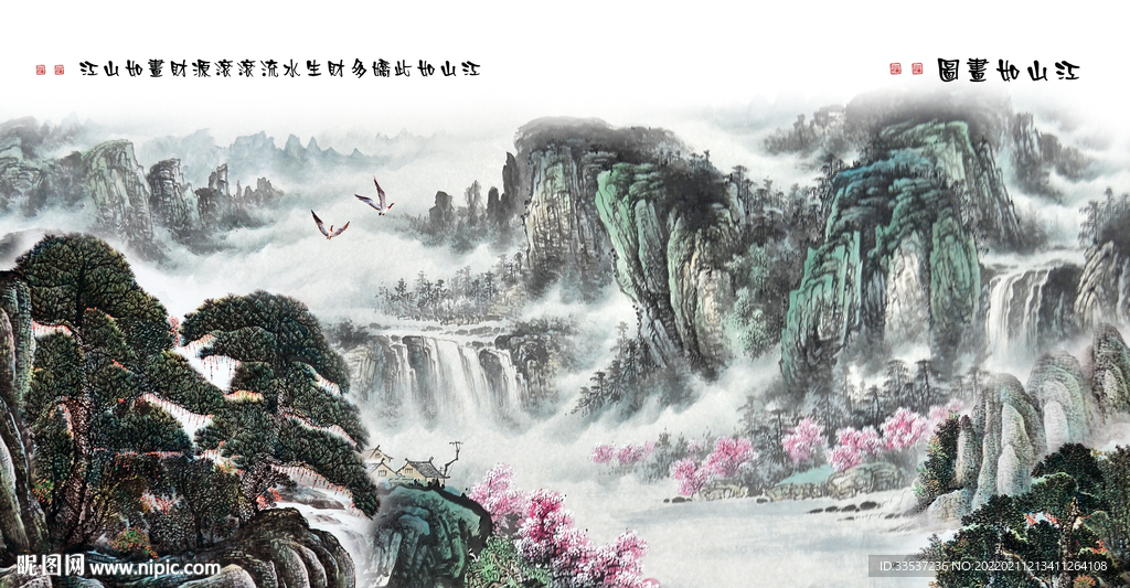 国画