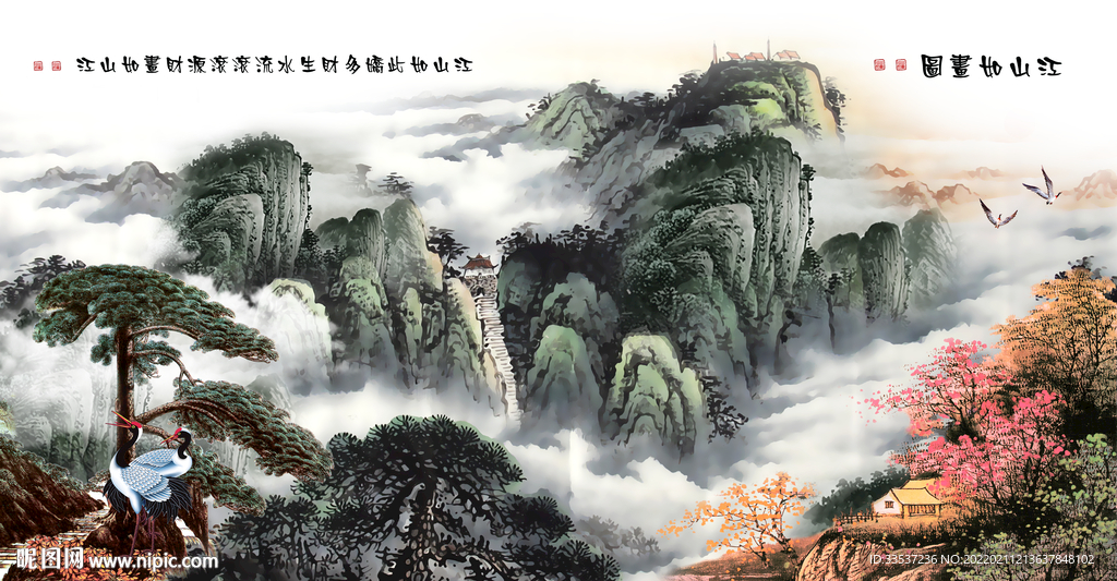 国画黄山迎客松