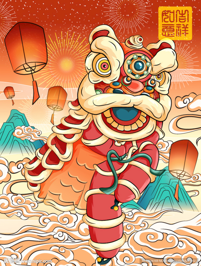 国潮舞狮插画
