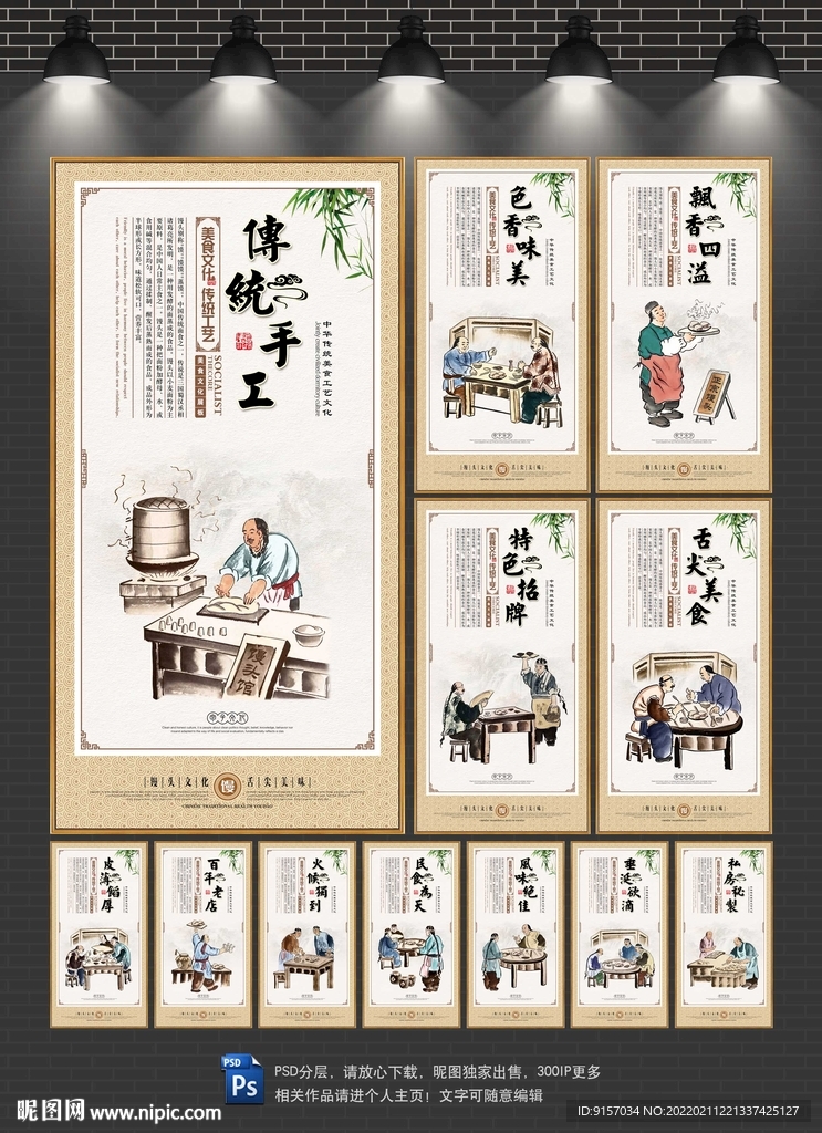 馒头