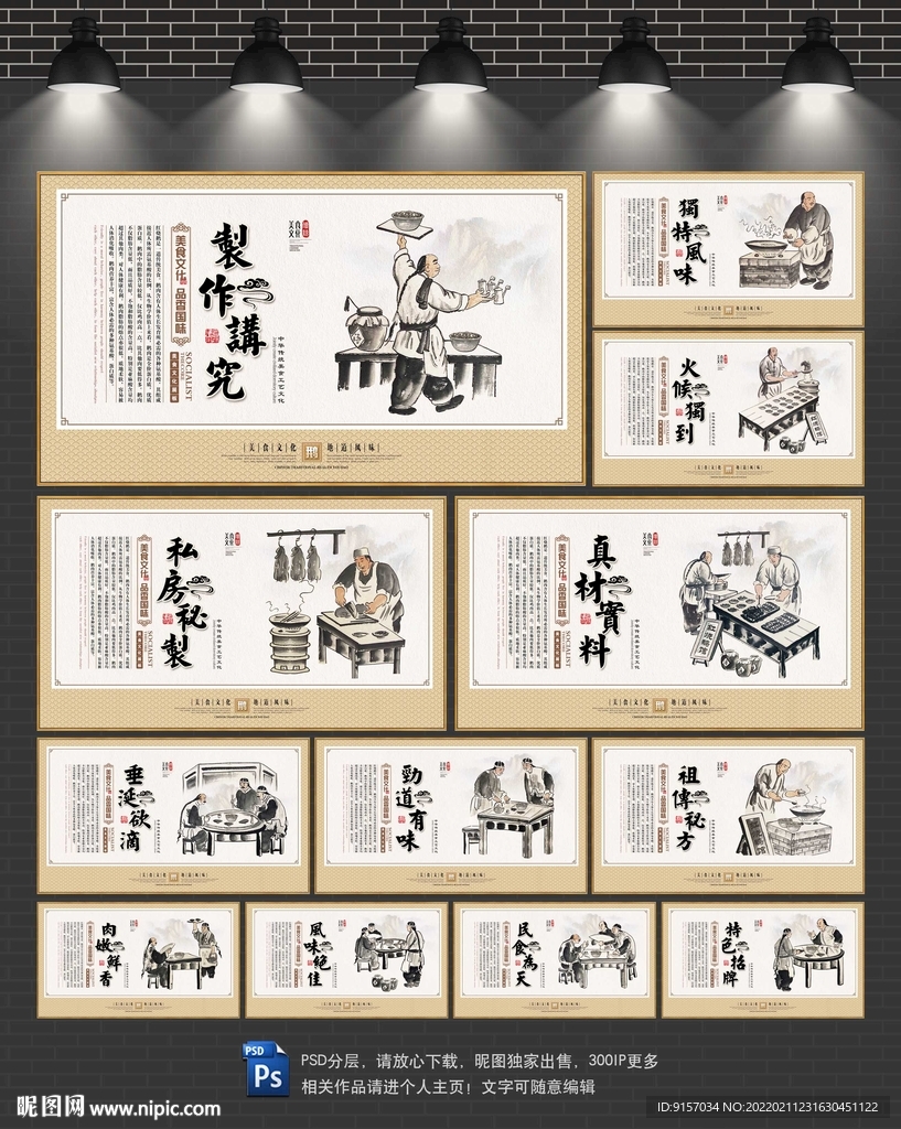 红烧鹅