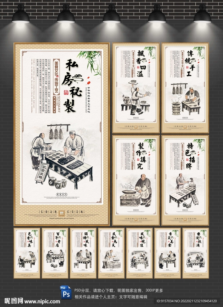 土鹅
