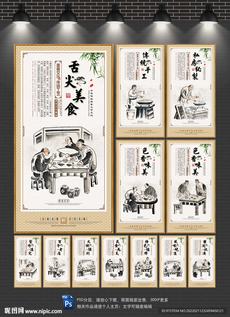 牛腩粉