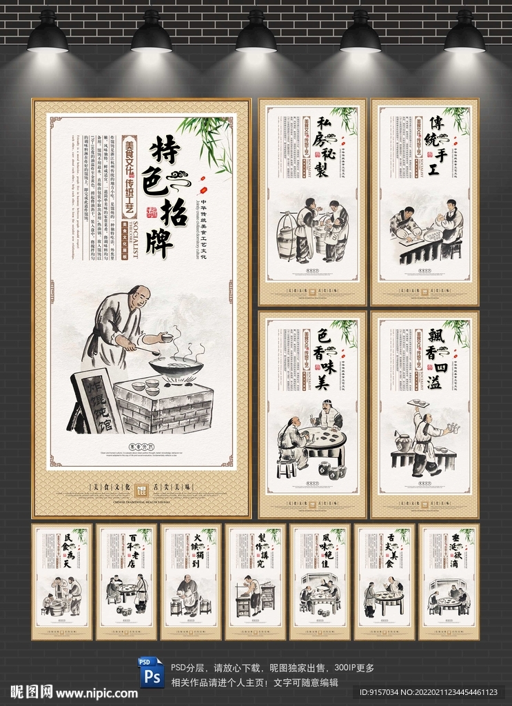 炸馄饨
