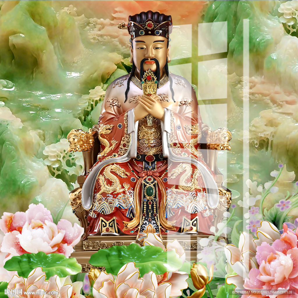 城隍爷 