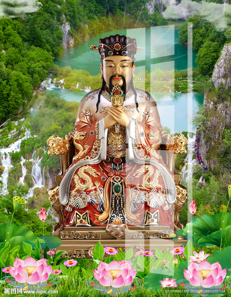 城隍爷 