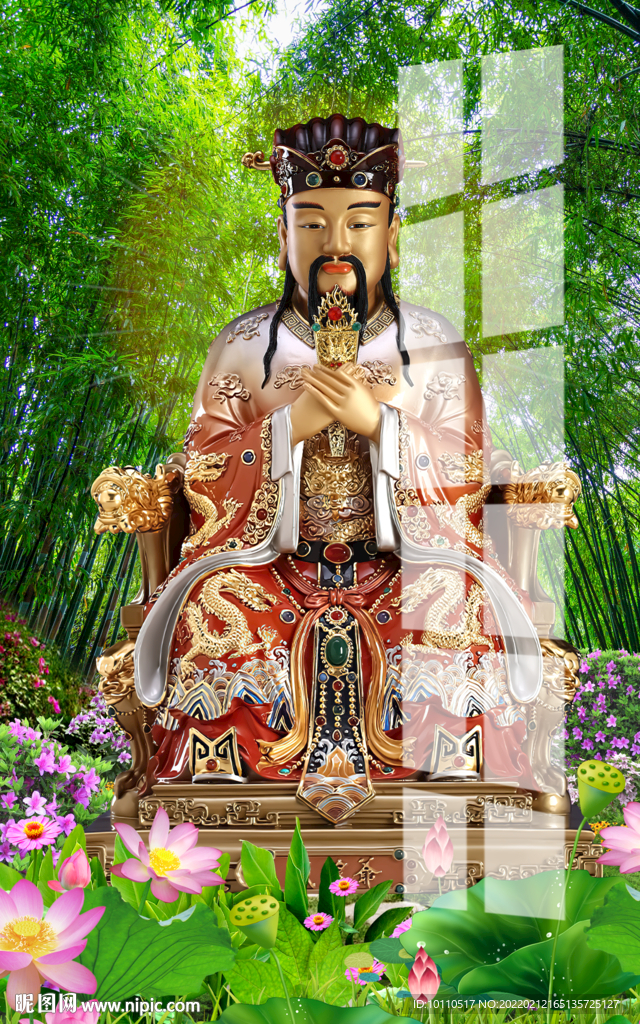 城隍爷 